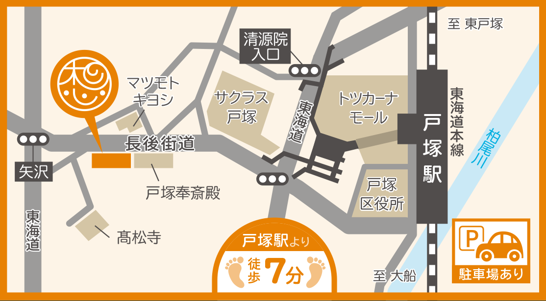 横浜戸塚店MAP