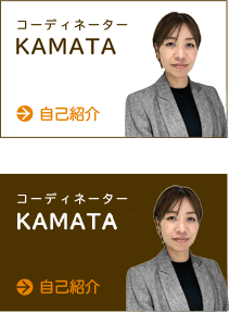 KAMATA