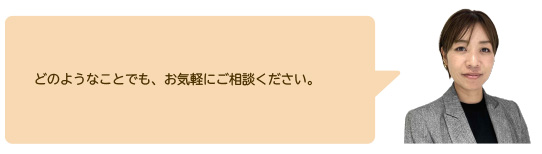 KAMATA