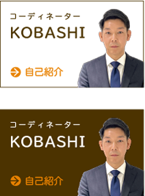 KOBASHI